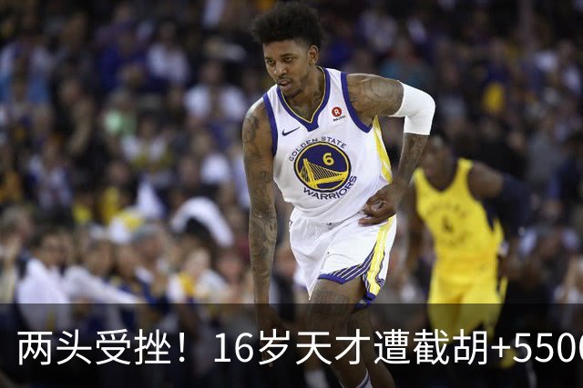 两头受挫！16岁天才遭截胡+5500万报价碰壁，阿森纳今夏引援陷入双重僵局